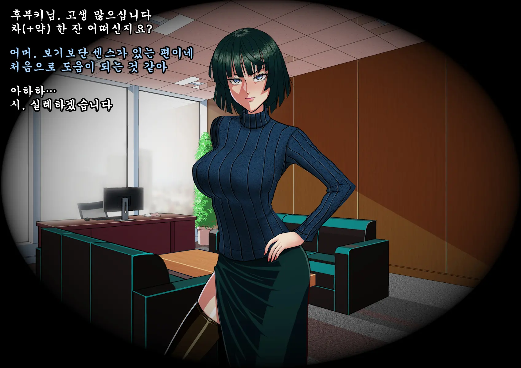 Ki No Tsuyoi Onna Joushi Fubuki Ni Koroshitai Hodo Nikumare Nagaramo Tada Aisaretai